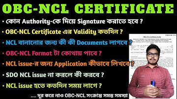 How To Make OBC NCL Certificate❓NCL Format | Clear All Doubts Of NCL #obcncl #ncl #sdo #wbjee #neet
