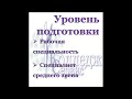 вебинар № 26 "Час профориентации"