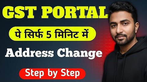 GST me Address Kaise Change Kare? | Step-by-Step Guide 2025 | GST Address Update Online