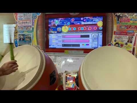 太鼓の達人[虹色ver.]段位道場2021名人赤枠赤合格
