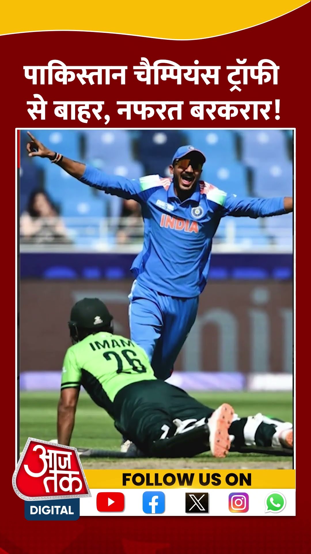 Pakistan Champions Trophy से बाहर, नफरत बरकरार! | #shorts #shortvideo #sudhirchaudhary