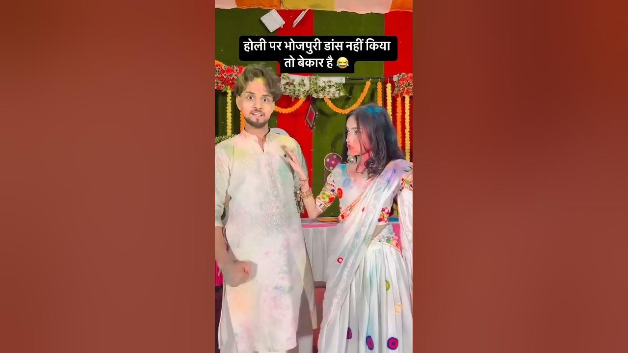 holi bhojpuri gane video