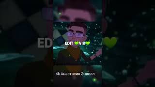 Edit 💚Vik💚 | Heroes of Envell❤💜💚💙