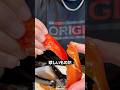 ロブスターのハサミの中から発見されたものの正体 🦞