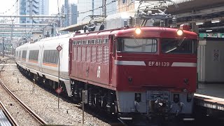 EF81-139+651系1000番台OM206編成 廃車回送 赤羽駅通過