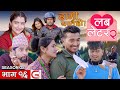 HAMI YASTAI HO म य स च च अन ध रह छ EPISODE 16 GALAXY 4K SEASON 2 HAMI YASTAI HO म य स च च अन ध रह छ EPISODE 16 GALAXY 4K SEASON 2