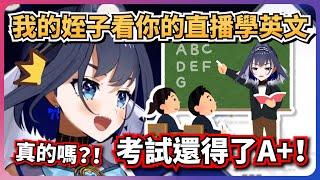 完美女人的英文教學？誰説看VT不能學英文？ˋ( ° ▽、° ) 【Ouro Kronii】【hololive EN】【中英字幕】