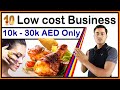 10 Low Investment Business In Dubai under 10,000 AED only