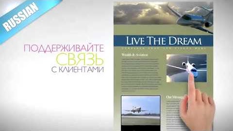 Talk Fusion Product Video in Multiple Languages