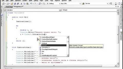 Урок 37 C# Разработка простейшего калькулятора