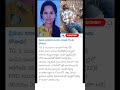 Love murder case update