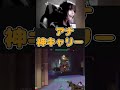 【 #オーバーウォッチ2 】神キャリーアナ 【#ow2 】#ねこねちゃむ #twitch #ゲーム #twitchstreamer #anna #配信