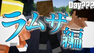 【マイクラ】刑務所から逃げ出す物語~第五章~【55.5日目】 screenshot 3