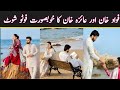 Ayeza Khan | Fawad Khan | New Photoshoot 2026 | New Drama Coming Soon | Glamorous Stars 