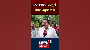 Comedian Prudhvi Raj | YSRCP Leaders | Janasea | YS Jagan | Andhra Pradesh | News18 Telugu