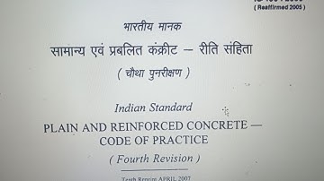 Concrete Cube Test as per  IS 516: 1959  & IS 456:2000 | QA/QC Engineer Guide”