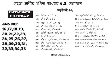 Class 7 Math Chapter 4.2 Ans:(16-35) সপ্তম শ্রেণীর গণিত  অধ্যায় 4.2 সমাধান  Basic Learning24