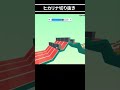 【切り抜き】ぐるぐる系スマホゲーム #shorts