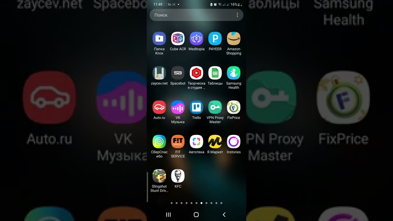 Как получить монеты FAT от проекта step.app