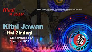 Kitni Jawan Hai Zindagi | M Solo - Mohammed Rafi, Shehnai 1964 | Home Karaoke