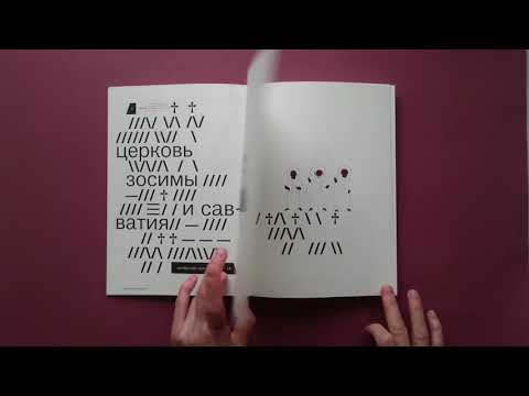 Книга Каргополь. Каргополье