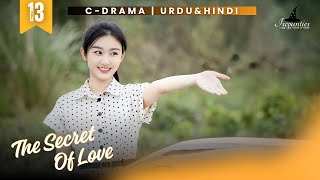 Payar Ka Raaz - Episode 13 | C-Drama | Urdu/Hindi Dubbed | Yuan Yuxuan - Liu Yichang - Xu Xiao