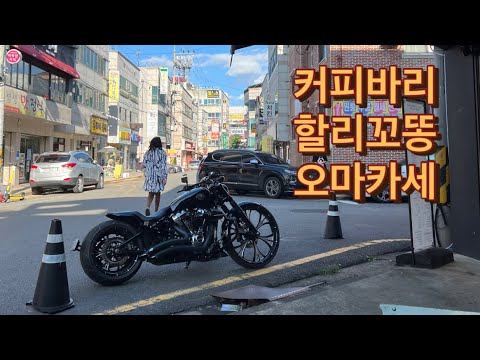 harley breakout 26 front wheel