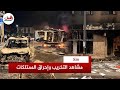 العمق ترصد مشاهد التخريب في سلا حرق أبناك وسيارات شرطة وتخريب ممتلكات في احتجاجات جيل Z 