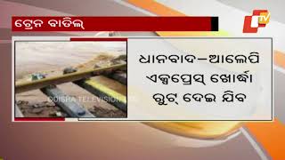 ECoR cancels trains in view of heavy rain and flood situation screenshot 4