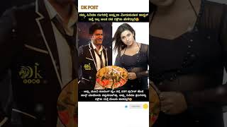 ನಮಮ ಸನಮ ರಗದಲಲ ಅಪಪ ಸರ ಅವರತ ಡನಸ ಮಡವ ನಮಮ ಕನನಡ ಸನಮಯರಇಲಲಅತಹಳದದರ ರಕಷತ