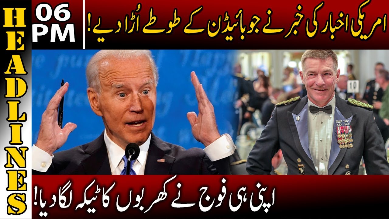 News Headlines | 06:00 PM | 03 Jan 2022 | Neo News