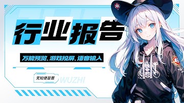 5个相见个相见恨晚的效率神器，专治各种“不会弄”和“懒得动”！