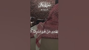 تلاوه رائعه جدا قران كريم أكتب شىء تؤجر عليه #قران_كريم #اكسبلور #المصحف #capcut