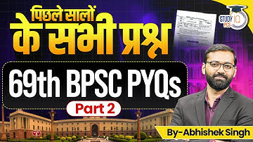 BPSC 69th PYQ Series Part 2 | पिछले सालों के सभी महत्वपूर्ण प्रश्न! | By Abhishek Sir | StudyIQ PCS