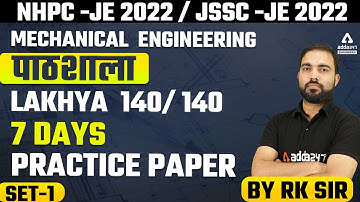 NHPC -JE 2022 Exams | Mechanical Engineering की पाठशाला  by Rk sir | लक्ष्य 140/140   Set 1