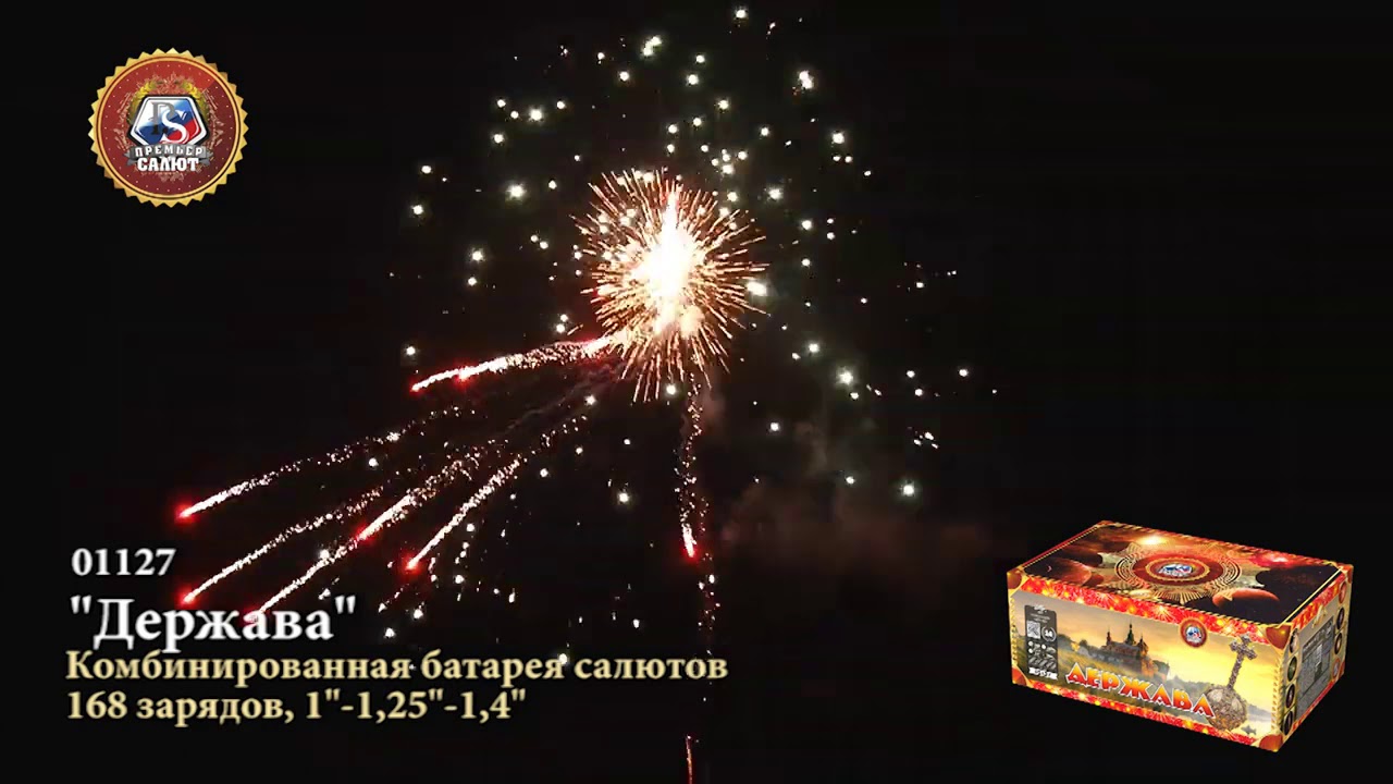 Рс6070 Новогодние Цветы Рс6070 Новогодние Цветы
