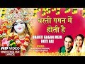      dharti gagan mein hoti hai suresh wadkaranuradha paudwalhindi english lyrics