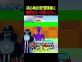 管理者に秘密のコードを聞いた結果...🥰【ブレインロット/フォートナイト/ゆっくり実況】