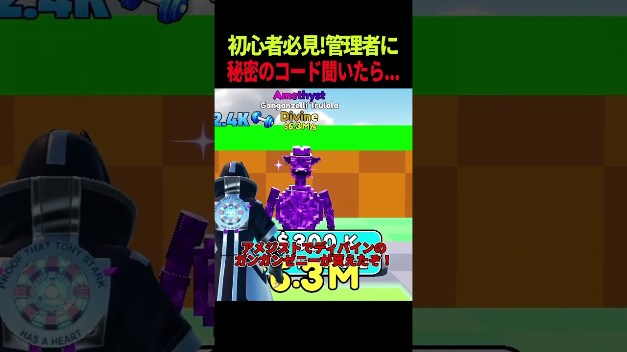 管理者に秘密のコードを聞いた結果...🥰【ブレインロット/フォートナイト/ゆっくり実況】
