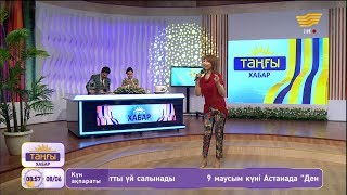 Жеңіс Ысқақова «Бақыт жыры» (Әні: Д.Сыздықов, сөзі: Қ.Ағыберген)