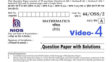 NIOS Maths Question Paper With Solutions||Class 12||Sample Question Paper of Maths||Video-4