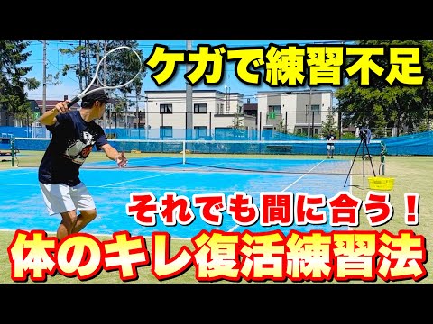 見て強くなるソフトテニス vol2,5 見て強くなる!ソフトテニス塾 - YouTube