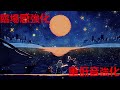【映画館再現】【臨場感&重低音強化】ado - 世界のつづき 【最高音質】