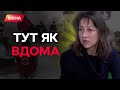 Лікують ДУШІ ЖІНОК 💔 БЕЗПЕЧНИЙ простір для ПОСТРАЖДАЛИХ від війни