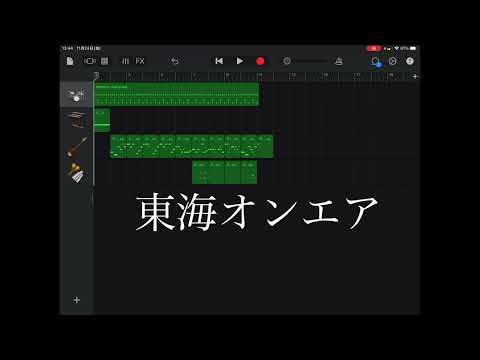 【応援】また東海オンエアの旧エンディングを打ち込んでみた！