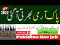 Pak army new jobs 2022 how to apply online Pakistan gov latest job /#pakistangovtjobs #newjobs #job