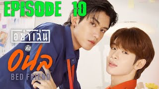 Bed Friend Episode 10 2023 Release Date, Preview