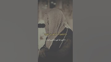 تلاوات تدبر القران الكريم سعود الشريم القران بصوت جميل quran تدبر آية HD