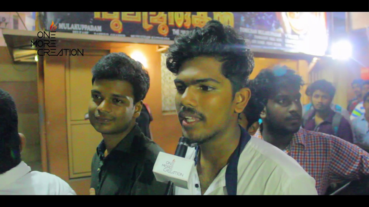 Ore mukham movie theater response | OMC | Rating 5/****