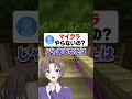 どんなゲームやってる? #マイクラ #はるる